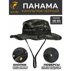 Панама KOI-FISH для мужчин, размер Универсальный (58-60), черный