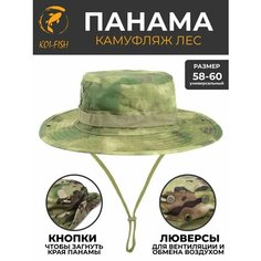 Панама KOI-FISH для мужчин, размер Универсальный (58-60), зеленый