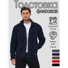 Толстовка Доминанта, размер 44, , синий Dominanta