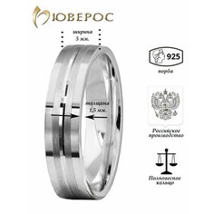 Кольцо обручальное Юверос, серебро, 925 проба, родирование, размер 19, ширина 5 мм, белая