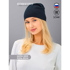 Шапка бини STREETFIT для женщин, размер 58-60, темно-синий