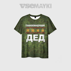 Футболка VseMayki.Ru, размер 44/46, white