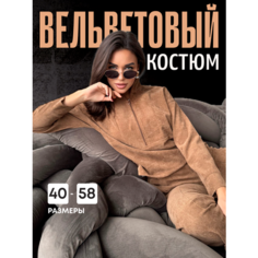 Костюм спортивный Karamelina, размер M, коричневый