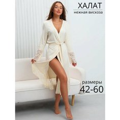 Халат для кормящих мам Nik Nika Домашний, размер 48, бежевый