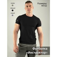 Футболка Mordor Tac., размер 44/46, черный