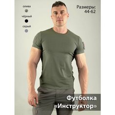 Футболка Mordor Tac., размер 56/58, олива