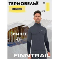 Комплект термобелья Finntrail, размер XS, серый