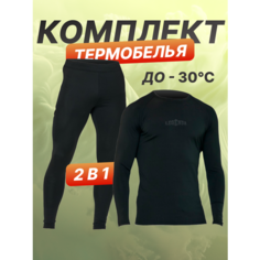 Комплект термобелья Legenda, размер XL, черный