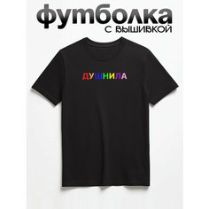 Футболка Душнила, размер 56, черный R Kshop