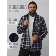 Рубашка , размер 5XL(56), светло-коричневый Нет бренда