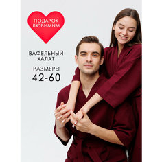 Халат РОСХАЛАТ, размер 50-52, бордовый