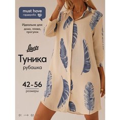 Платье Larss, размер S-M, синий, бирюзовый, бежевый, голубой