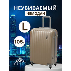 Чемодан TEVIN, 105 л, размер L, бежевый