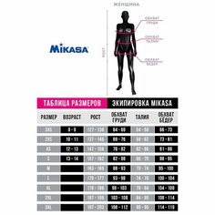 Футболка спортивная Mikasa MT193, размер XL, красный