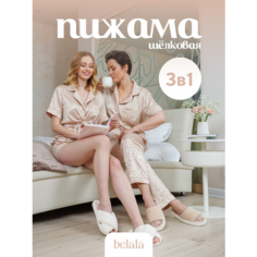 Пижама Belala Пижама женская 3 в 1 с брюками шортами и рубашкой шелковая (искусственный шелк) леопардовая бежевая XS, размер XS, бежевый