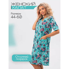 Халат Ивановский текстиль, размер 48, бирюзовый