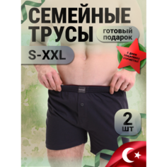 Трусы Berrak, комплект из 2 шт., размер S, темно-серый