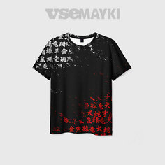 Футболка VseMayki.Ru, размер 48/50, белый