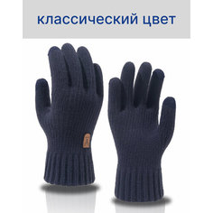 Перчатки новая коллекция для мужчин и женщин, размер one-size, синий Без бренда