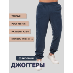 Брюки джоггеры MOM №1, размер XXL, голубой