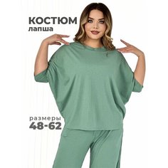 Костюм классический , размер 48-50, зеленый Udel