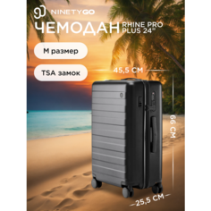 Чемодан NINETYGO Rhine PRO plus Luggage, 65 л, размер 24", черный