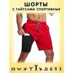 Бермуды , размер 2XL, красный Pro100 товаров