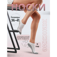 Носки Мини, комплект, 100 den, 10 пар, размер 36-41, серый
