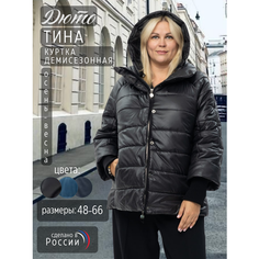 Куртка ДЮТО, размер 54, черный