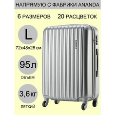 Чемодан ANANDA, 95 л, размер L, серый