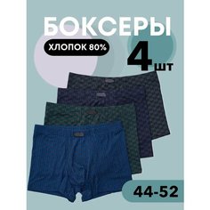 Трусы Nc-man 7848_NC, комплект из 4 шт., размер 4XL, синий, зеленый, серый, черный