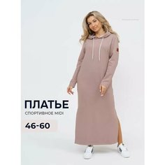 Платье Стильно и точка зима 2024/2025, размер 48, бежевый