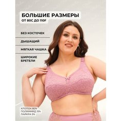 Бюстгальтер Новое Время М006, размер 90C, сиреневый