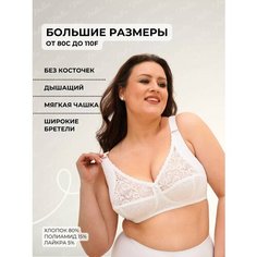 Бюстгальтер Новое Время М006, размер 85C, белый