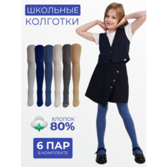 Колготки Зувэй, 60 den, 6 шт., размер 152/164, синий
