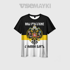 Футболка VseMayki.Ru, размер 60/62, белый