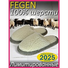 Тапочки Fegen Меховые премиальные домашние тапочки Fegen, размер 40-43, L/XL, Снегири, Натуральный теплый белый