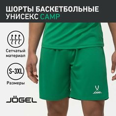 Шорты баскетбольные Jogel, размер S, зеленый