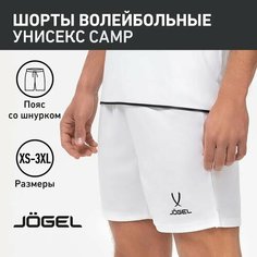Трусы волейбольные Jogel Camp Classic Shorts, размер L, белый