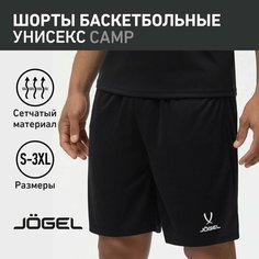 Шорты баскетбольные Jogel, размер S, черный