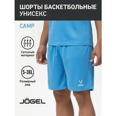 Шорты баскетбольные Jogel, размер XXXL, бирюзовый