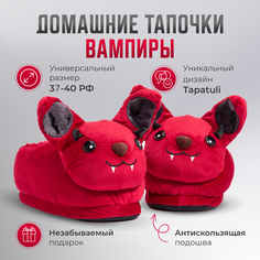 Тапочки Tapatuli Домашние плюшевые тапочки "Вампиры", размер 37-40, красный