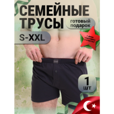 Трусы Berrak, размер 2XL, темно-серый