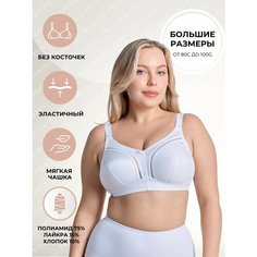 Бюстгальтер Новое Время, размер 85F, белый