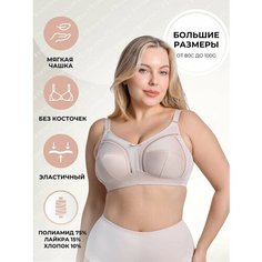 Бюстгальтер Новое Время, размер 85F, пион