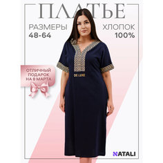 Платье Натали Суслова, размер 52, темно-синий