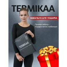 Комплект термобелья TERMIKAA, размер L, черный