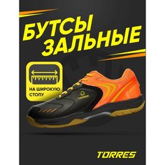 Футзалки TORRES, размер 43, оранжевый, черный