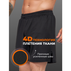 Шорты спортивные Legenda Urban, размер 2XL, черный