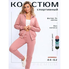 Костюм спортивный Надежда, размер 44, сухая роза